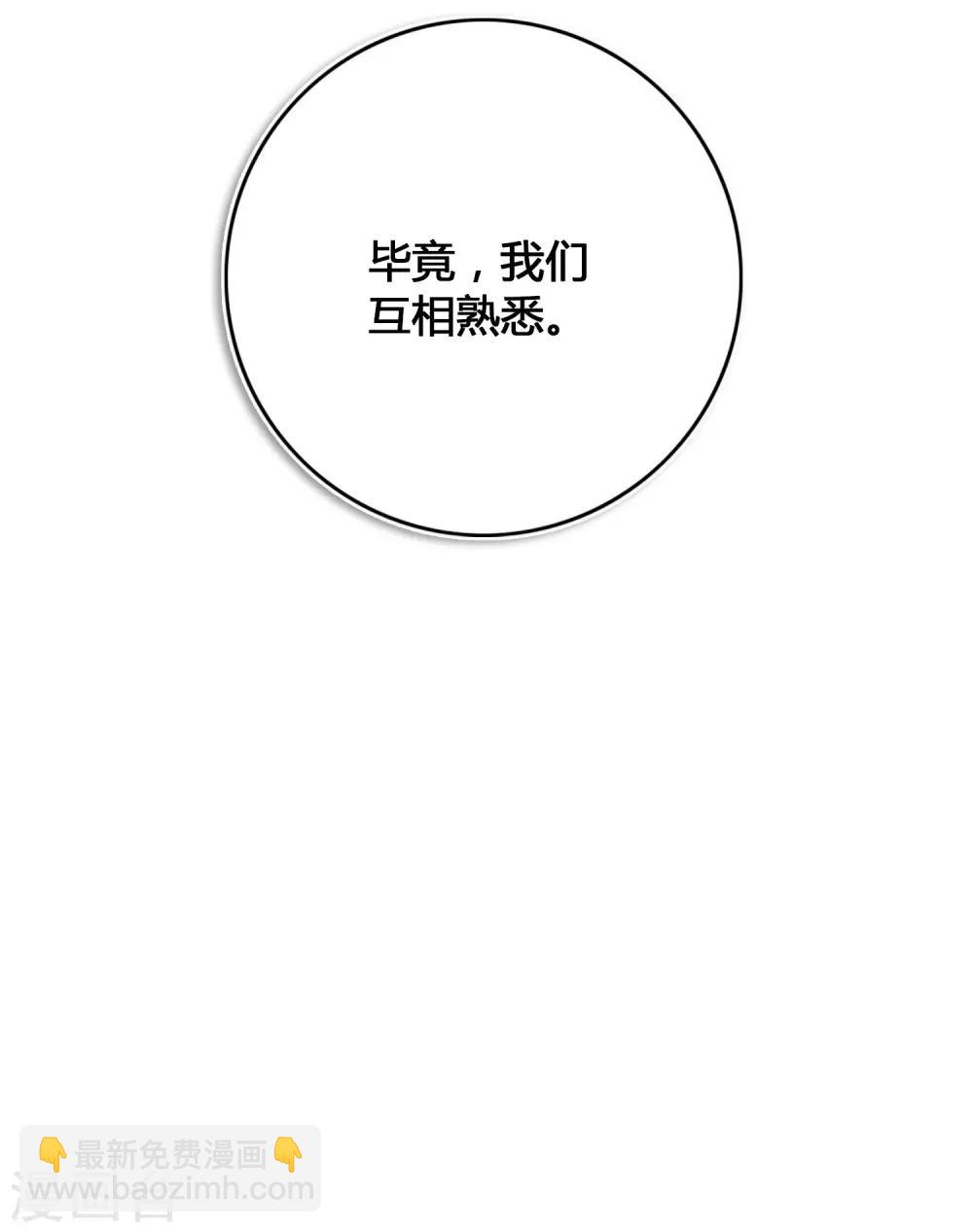 第25话 我一样可以满足你(1/2)-第36话