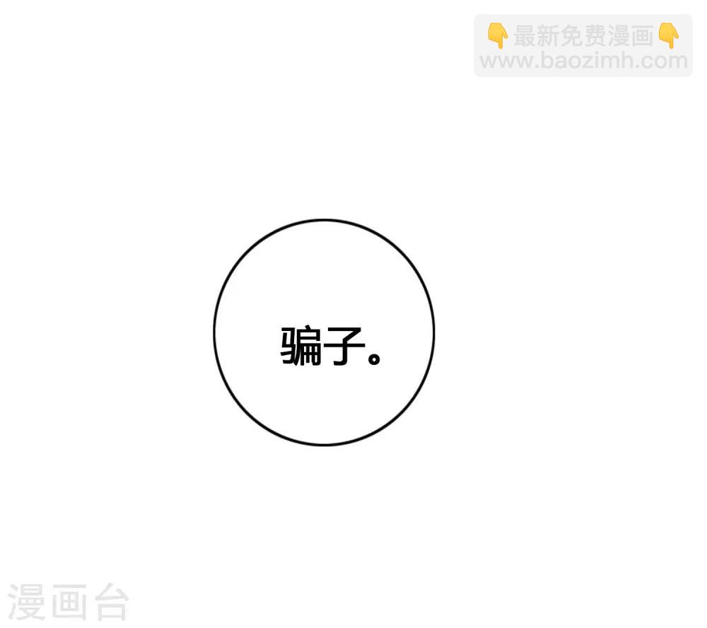 第25话 我一样可以满足你(1/2)-第36话