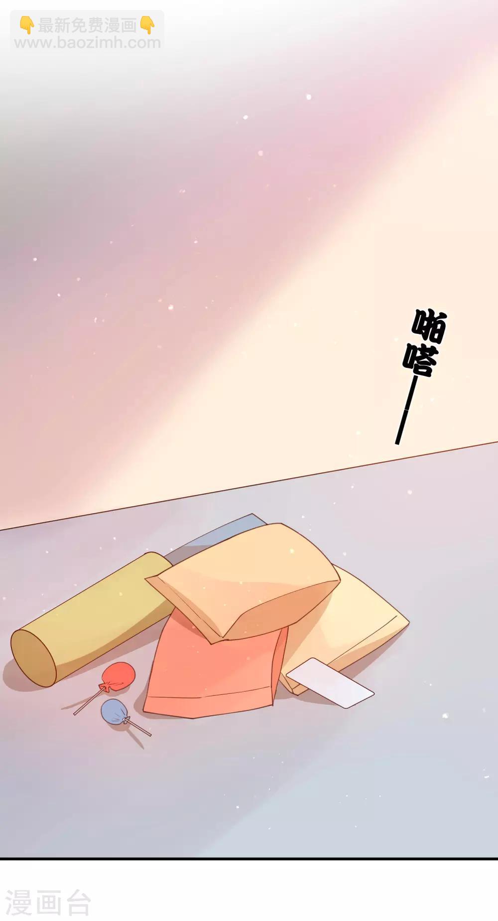 第25话 我一样可以满足你(1/2)-第36话