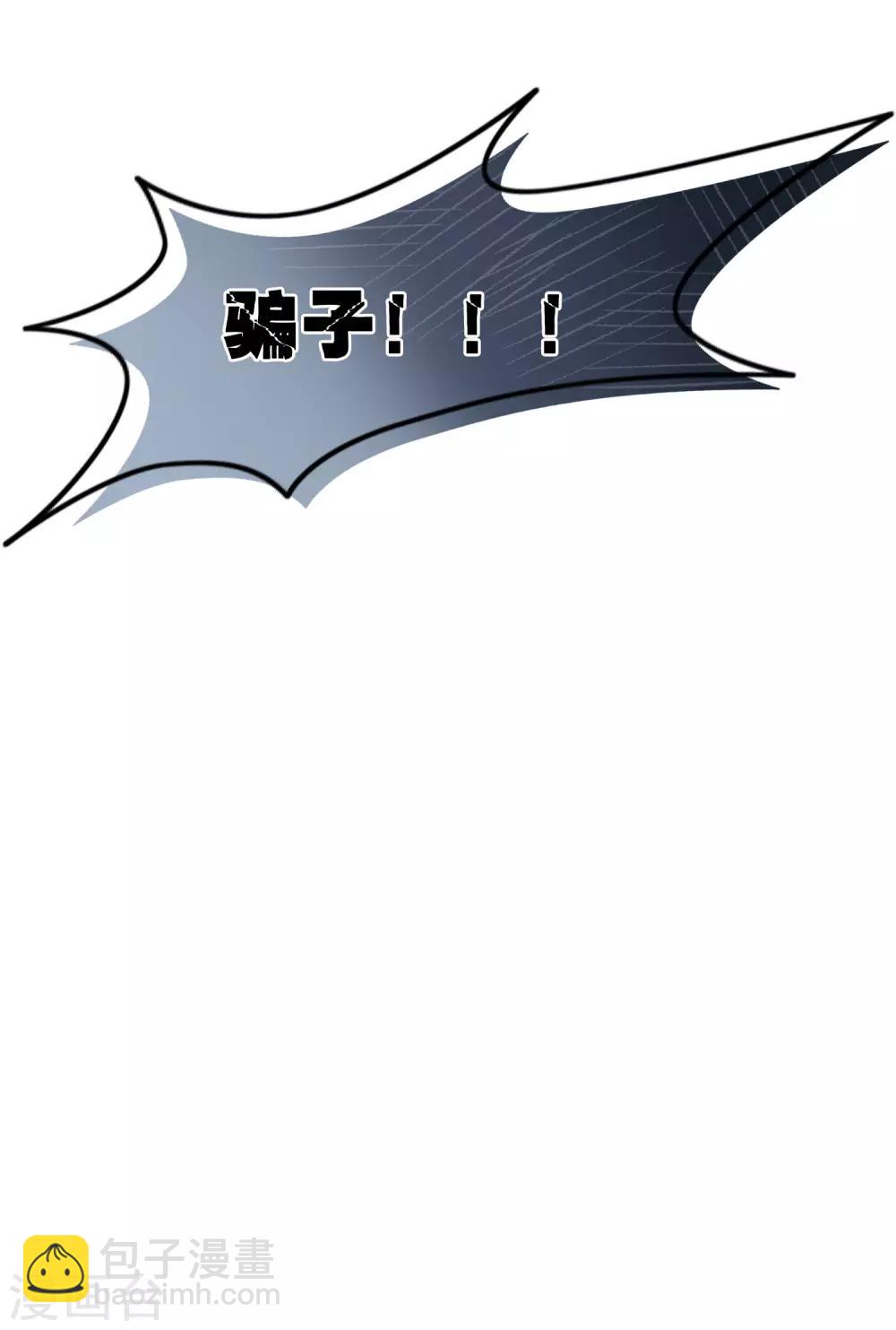 第25话 我一样可以满足你(1/2)-第36话