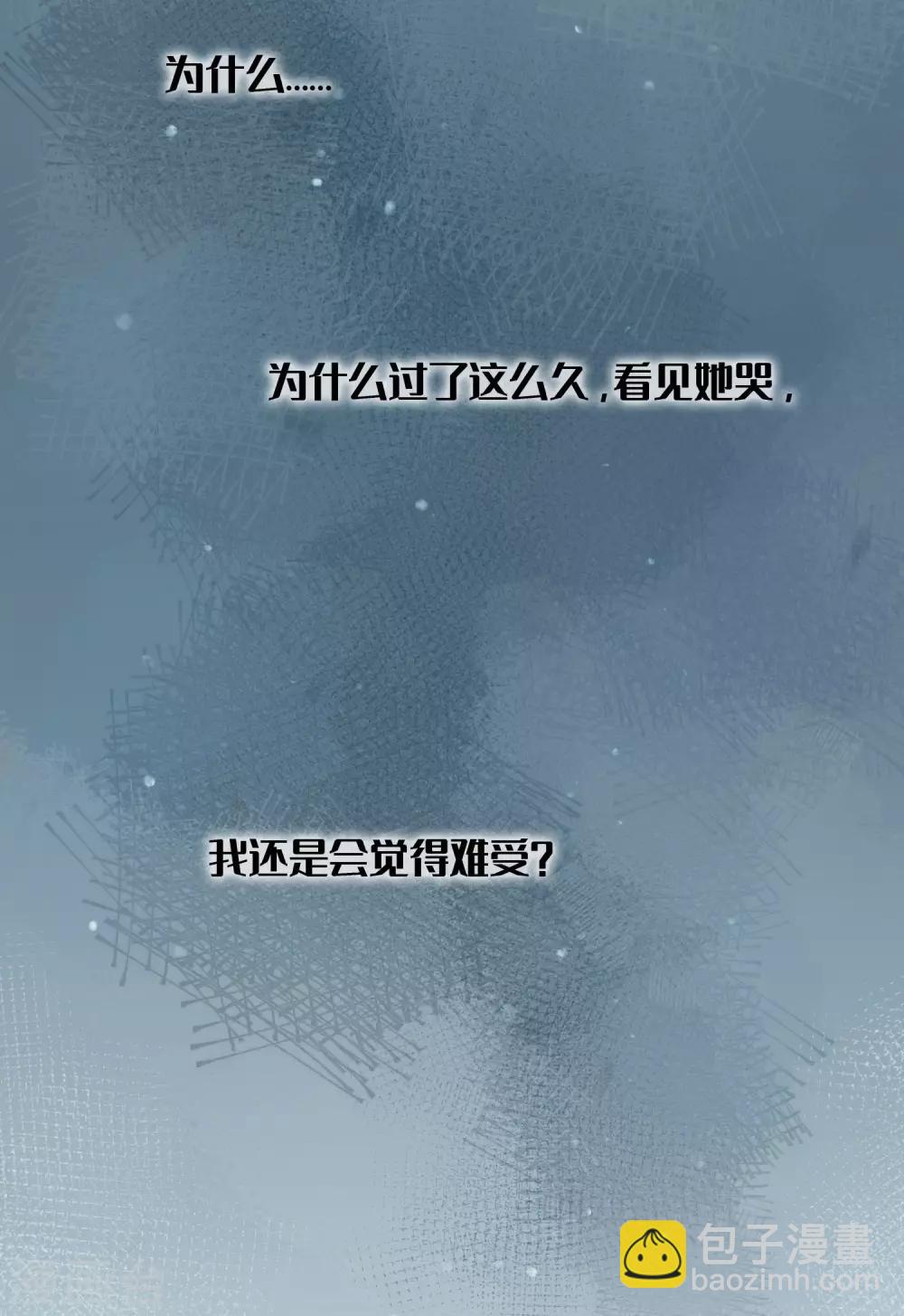 第25话 我一样可以满足你(1/2)-第36话