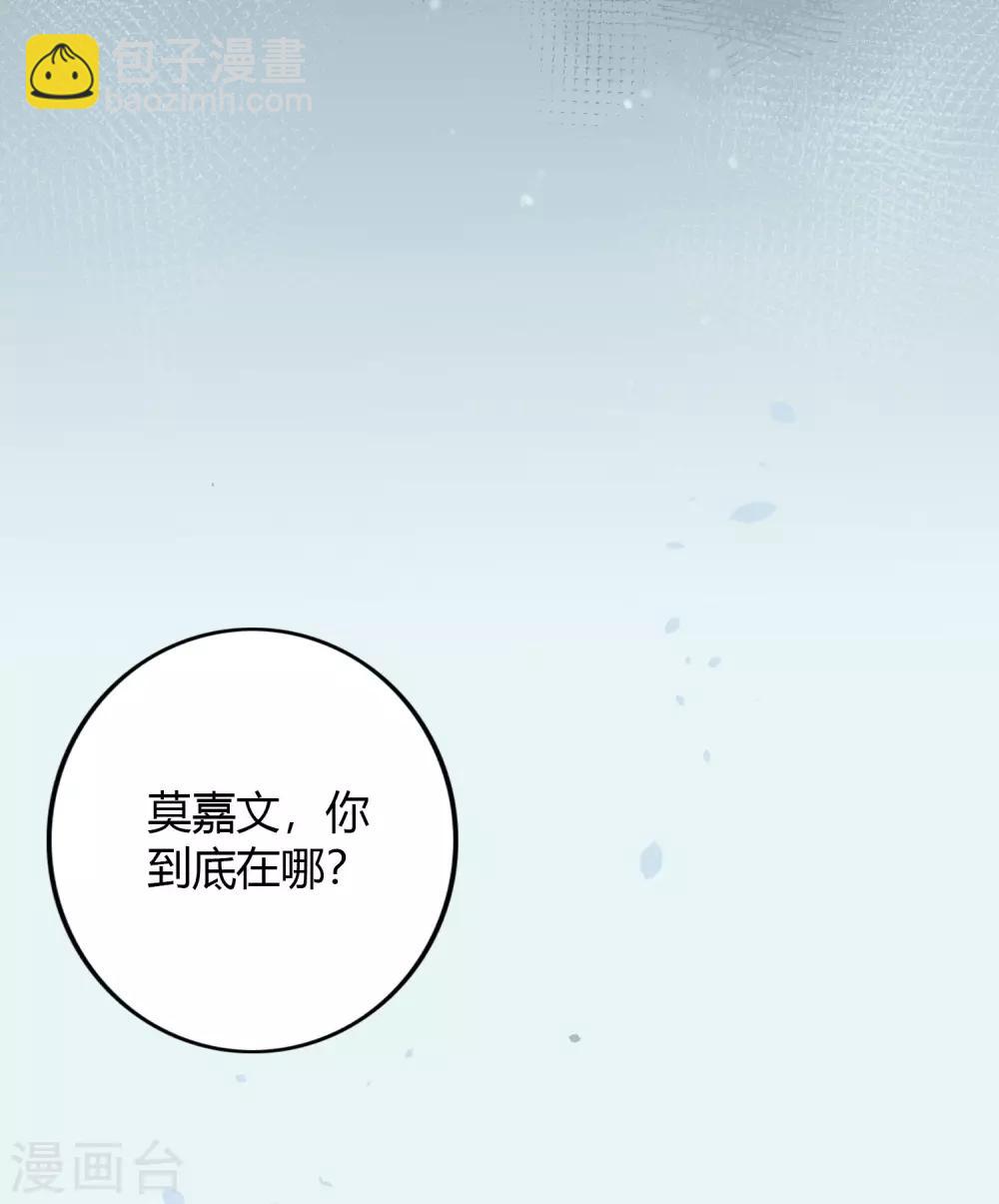 第25话 我一样可以满足你(1/2)-第36话