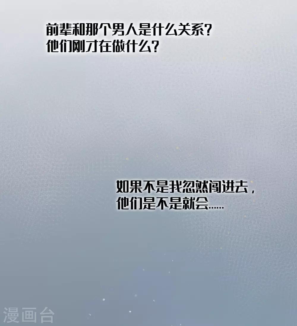 第25话 我一样可以满足你(1/2)-第36话
