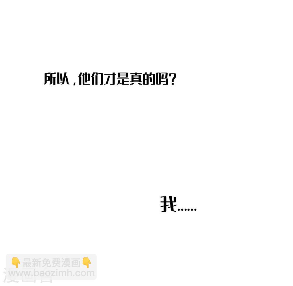 第25话 我一样可以满足你(1/2)-第36话