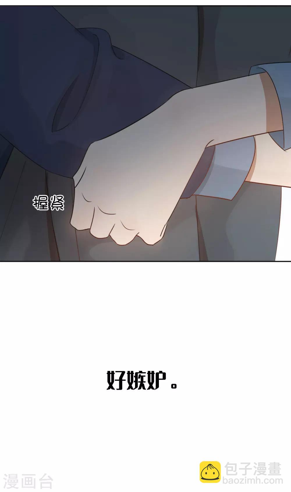 第25话 我一样可以满足你(1/2)-第36话