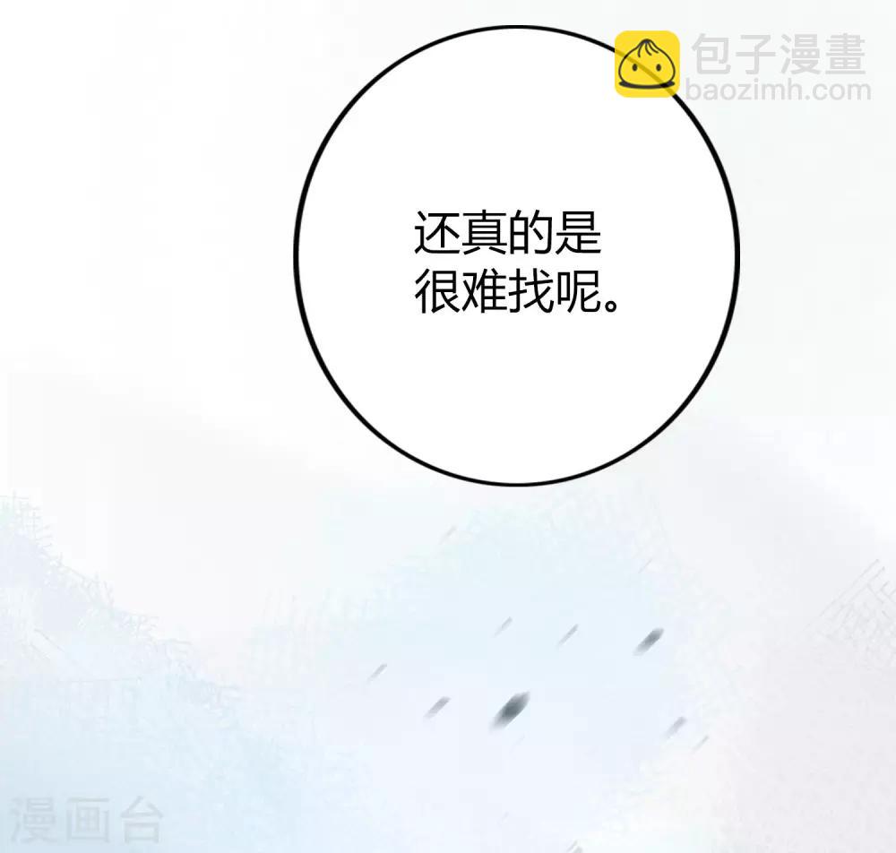 第25话 我一样可以满足你(1/2)-第36话