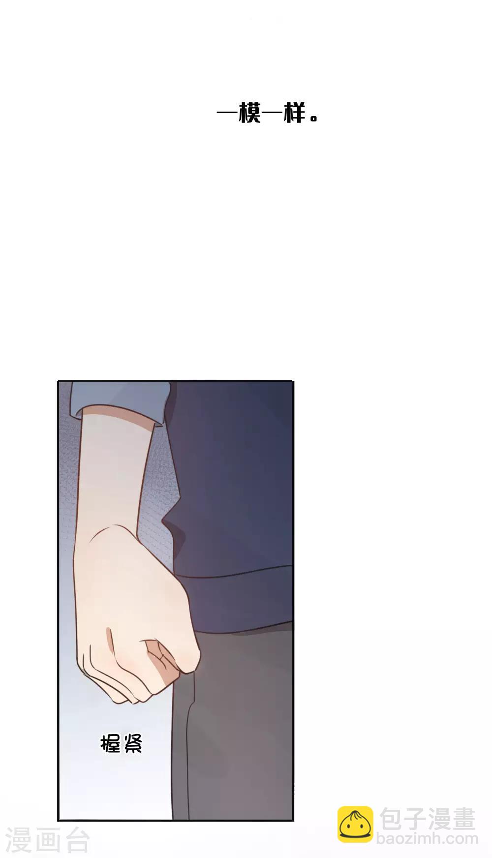 第26话 她现在的男朋友，是我。(1/2)-第38话