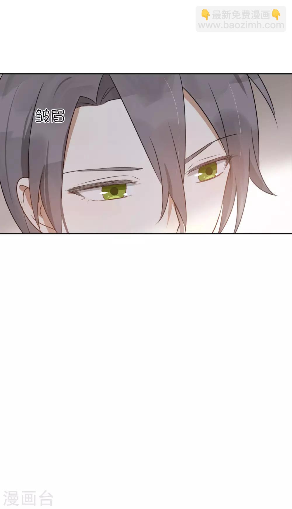 第26话 她现在的男朋友，是我。(1/2)-第38话