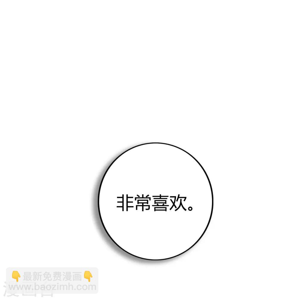 第26话 她现在的男朋友，是我。(1/2)-第38话