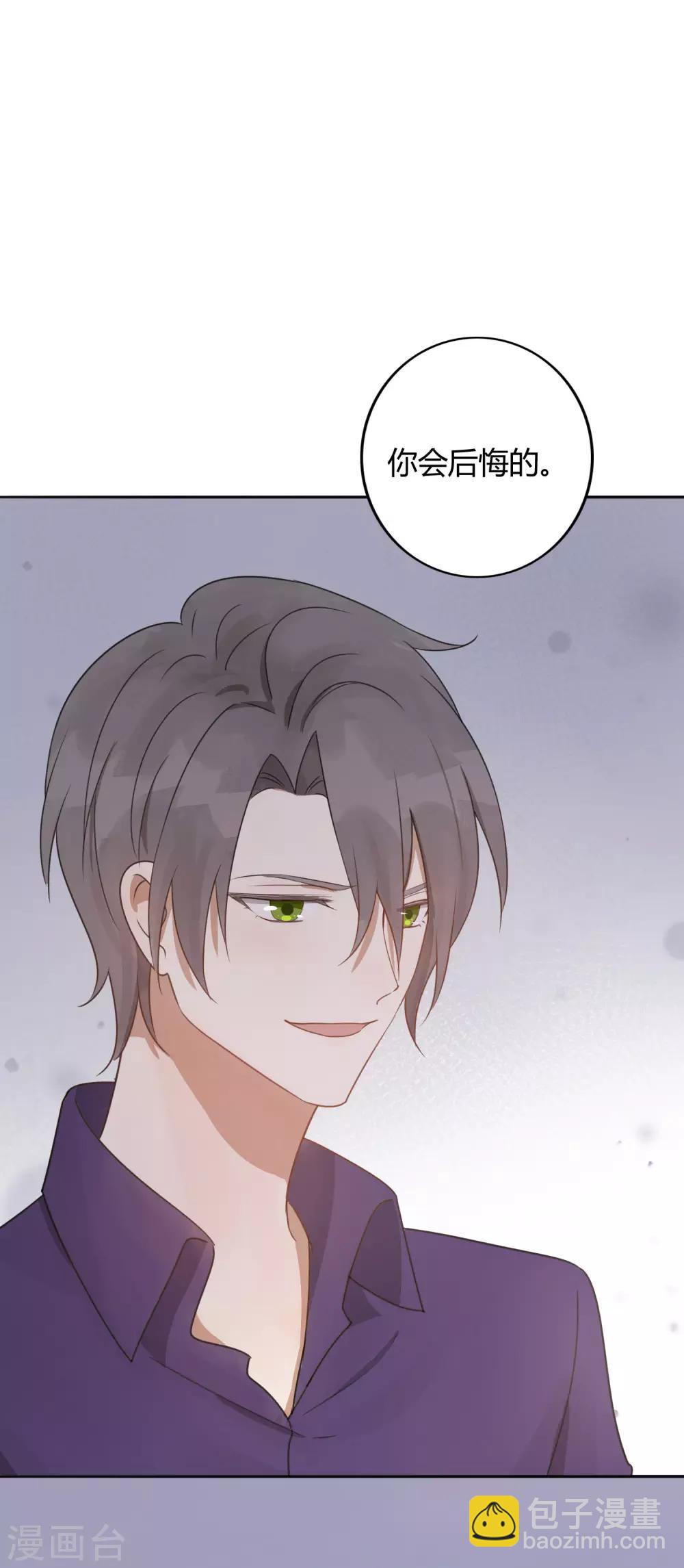 第26话 她现在的男朋友，是我。(1/2)-第38话