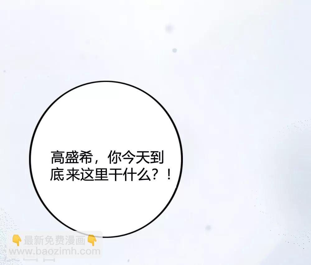 第26话 她现在的男朋友，是我。(1/2)-第38话