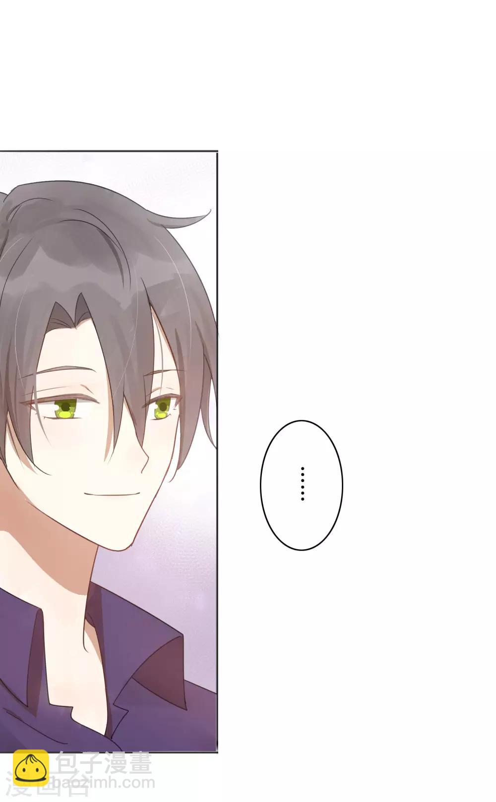 第26话 她现在的男朋友，是我。(1/2)-第38话