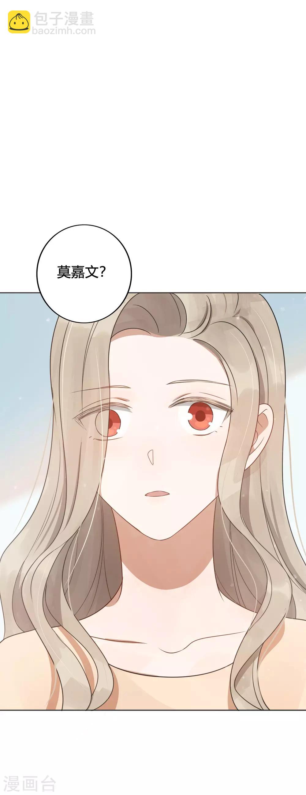 第26话 她现在的男朋友，是我。(1/2)-第38话