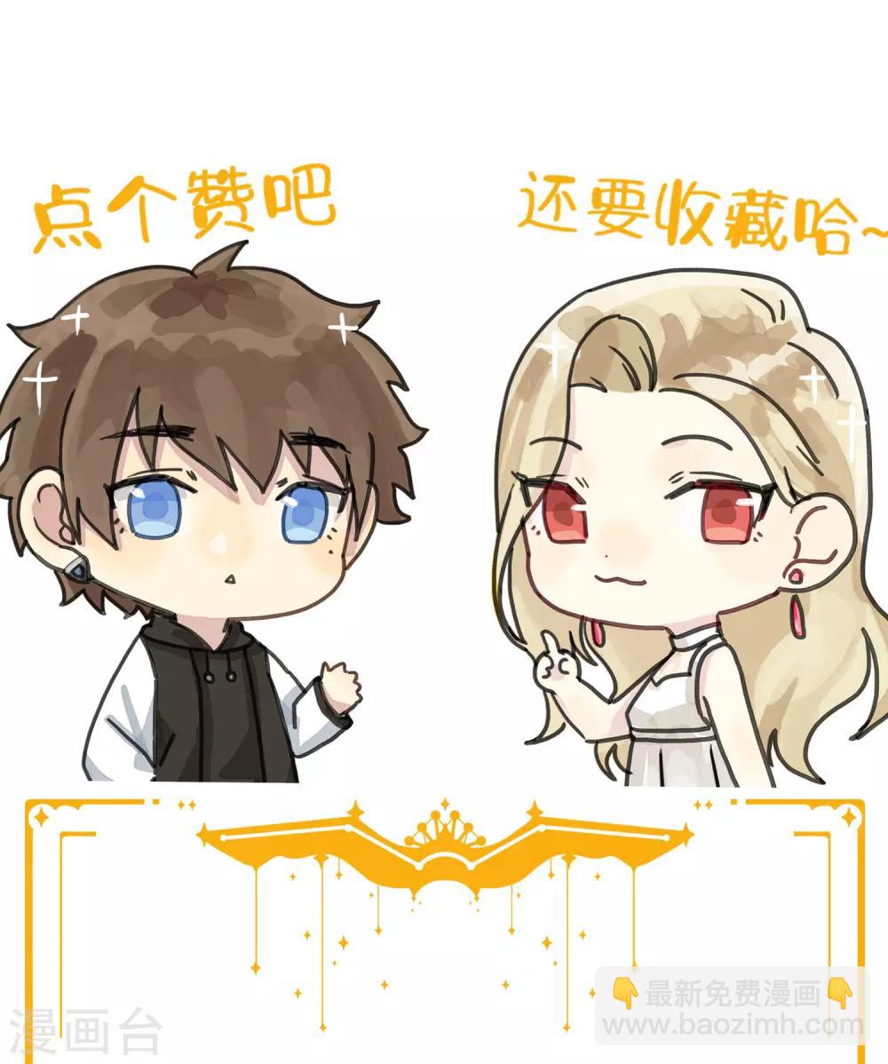 第26话 她现在的男朋友，是我。(1/2)-第38话