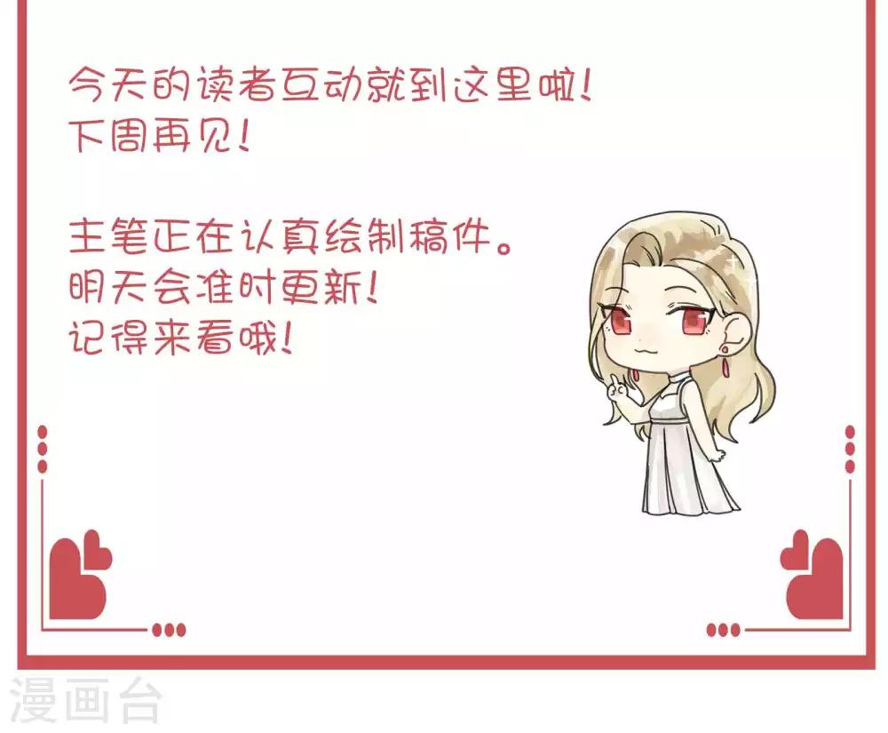 周末特别栏目第9期-第40话