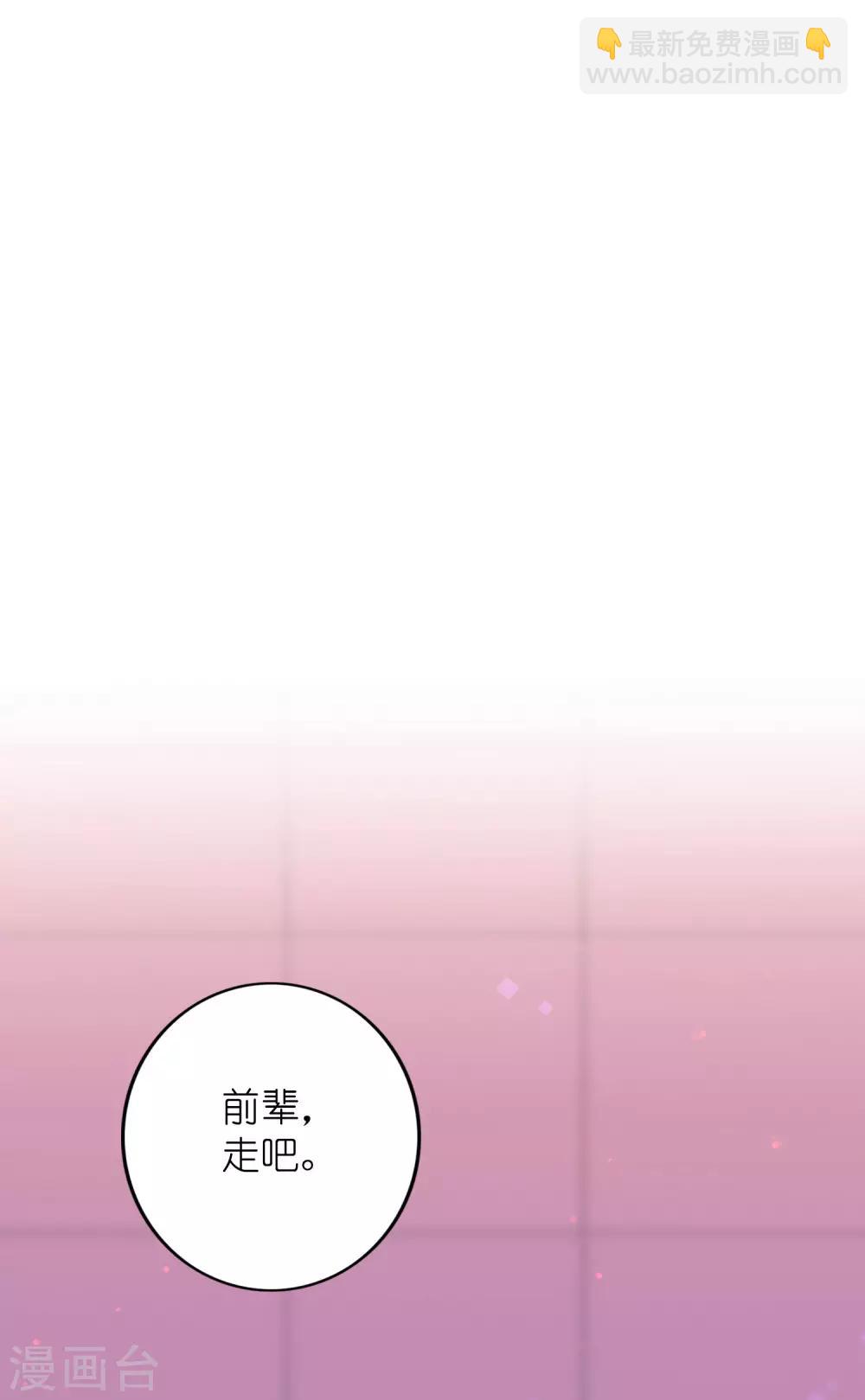 第29话 你完全可以再用力一点(1/2)-第42话