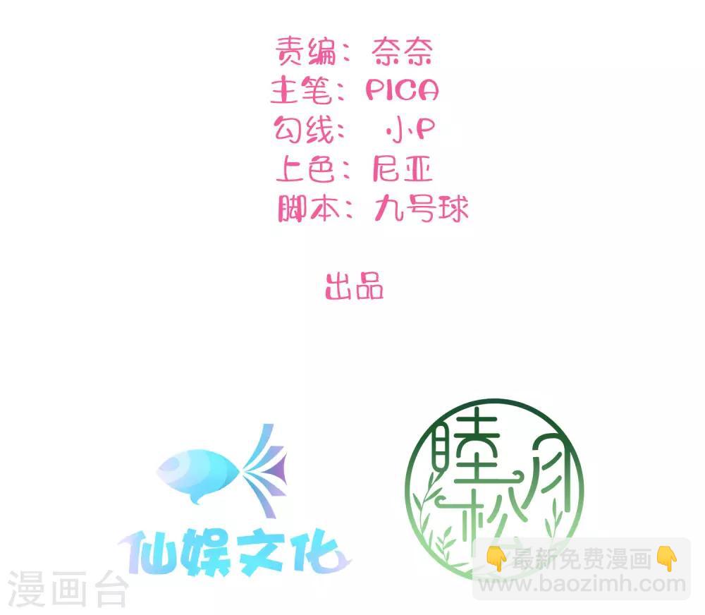 第29话 你完全可以再用力一点(1/2)-第42话
