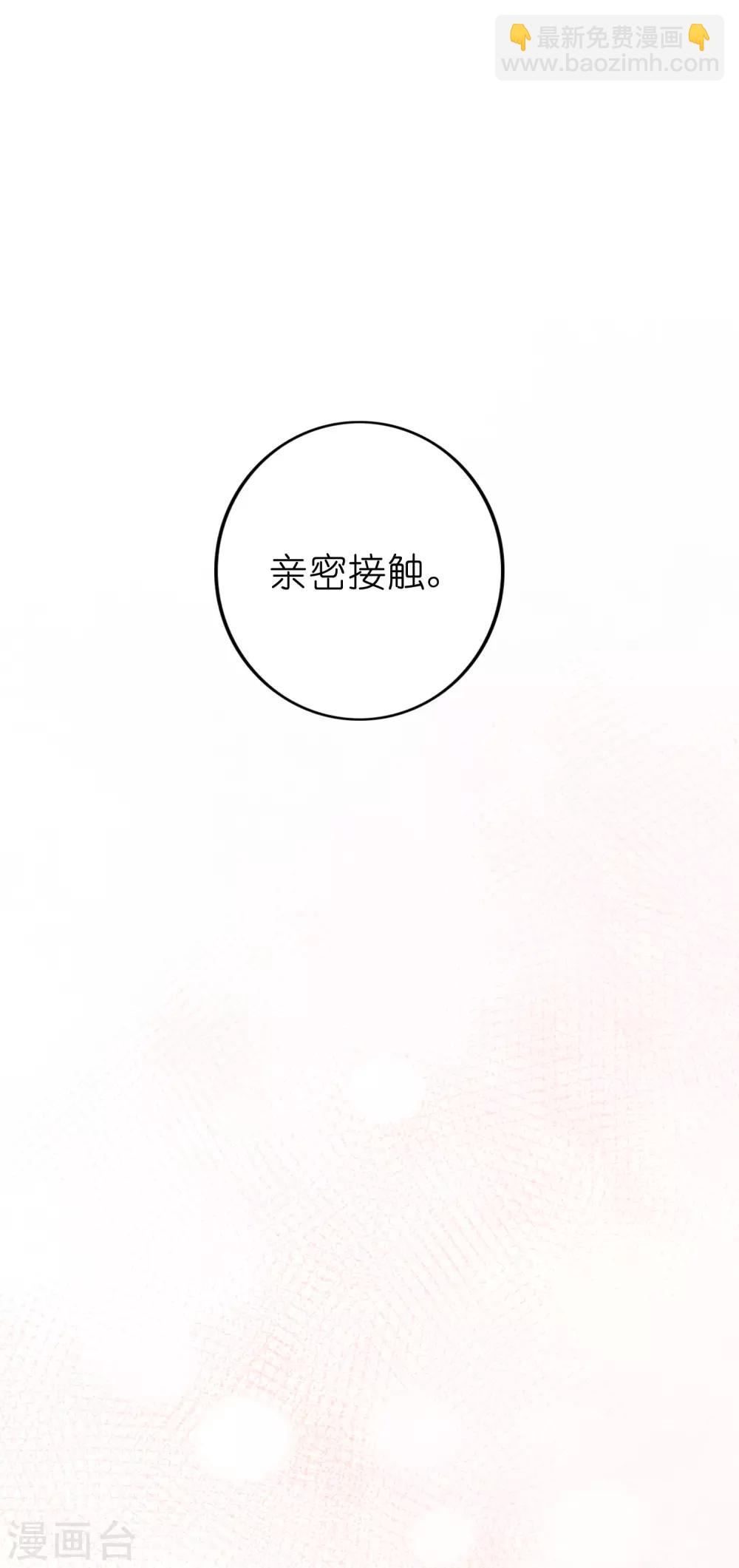 第29话 你完全可以再用力一点(1/2)-第42话
