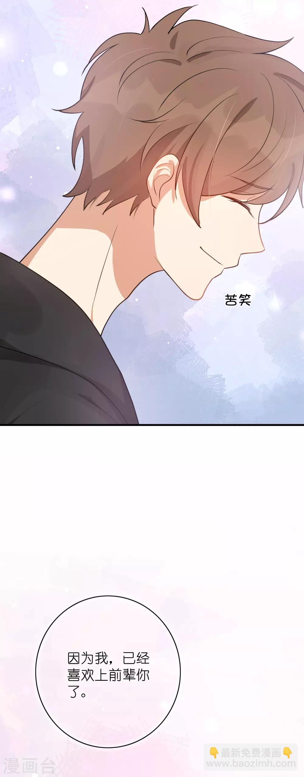 第29话 你完全可以再用力一点(1/2)-第42话