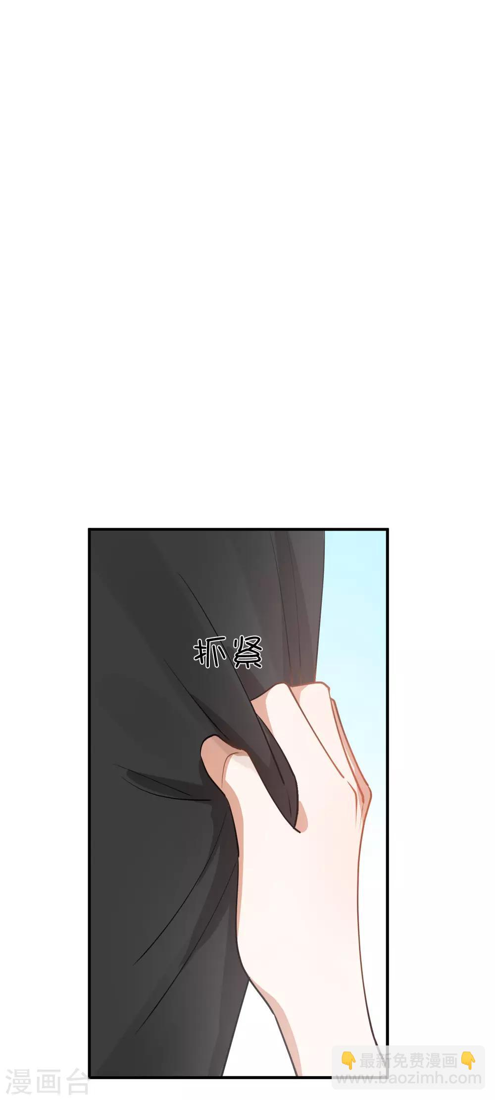 第29话 你完全可以再用力一点(1/2)-第42话