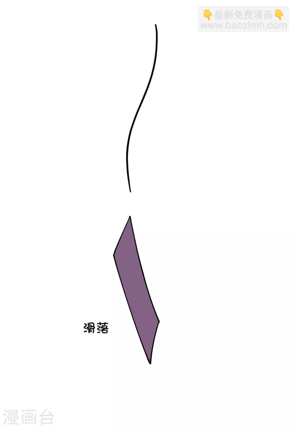 第29话 你完全可以再用力一点(1/2)-第42话