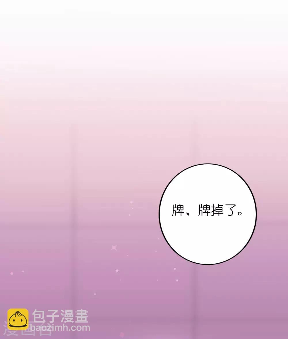 第29话 你完全可以再用力一点(1/2)-第42话