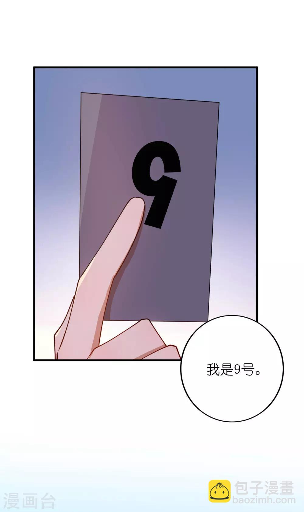 第29话 你完全可以再用力一点(1/2)-第42话