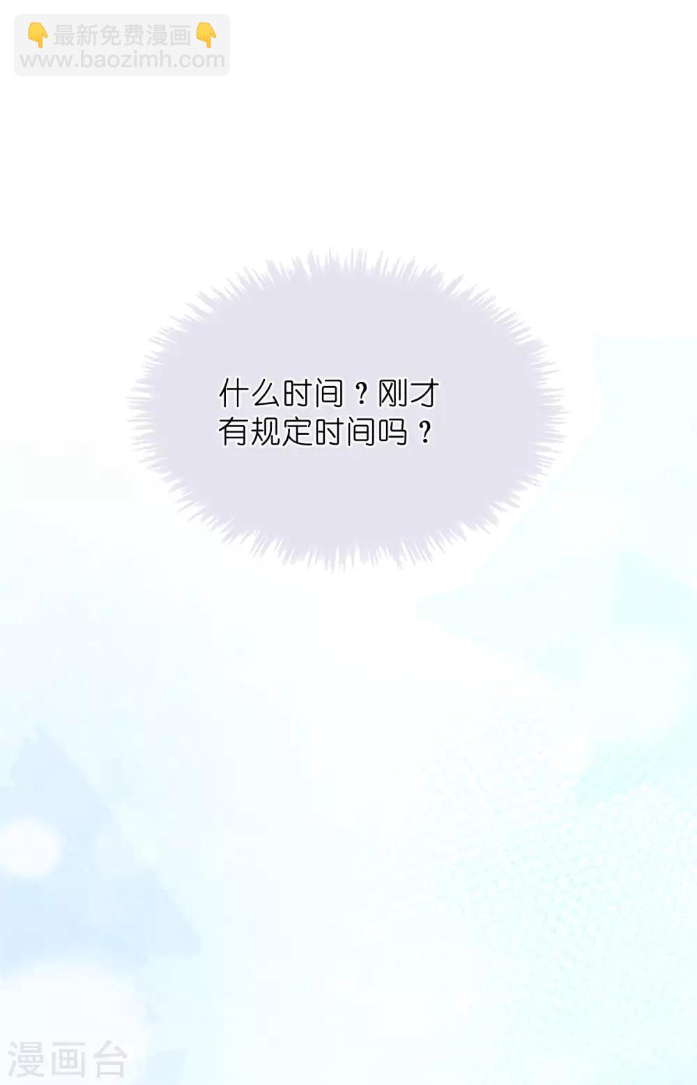 第29话 你完全可以再用力一点(1/2)-第42话