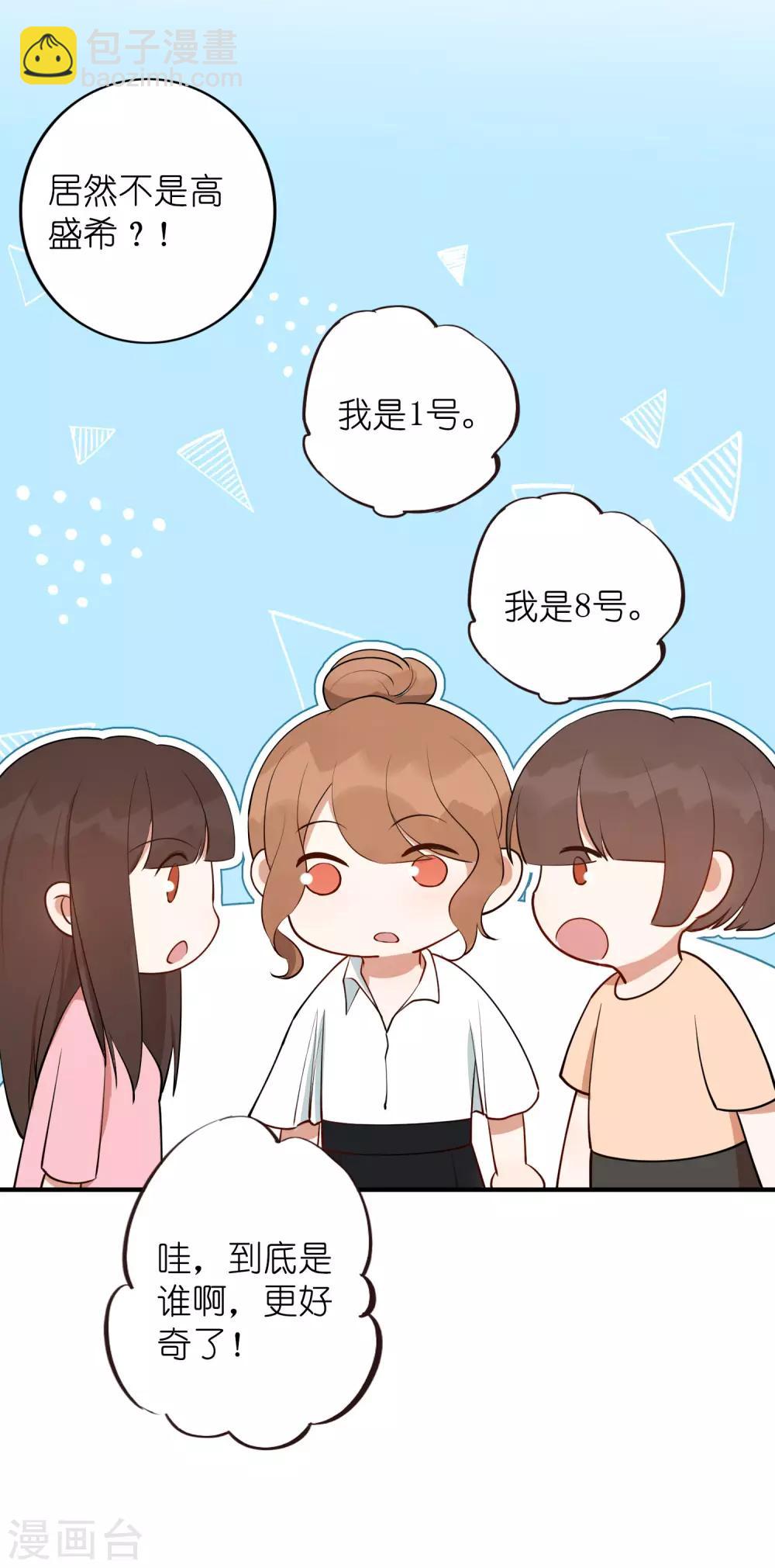 第29话 你完全可以再用力一点(1/2)-第42话