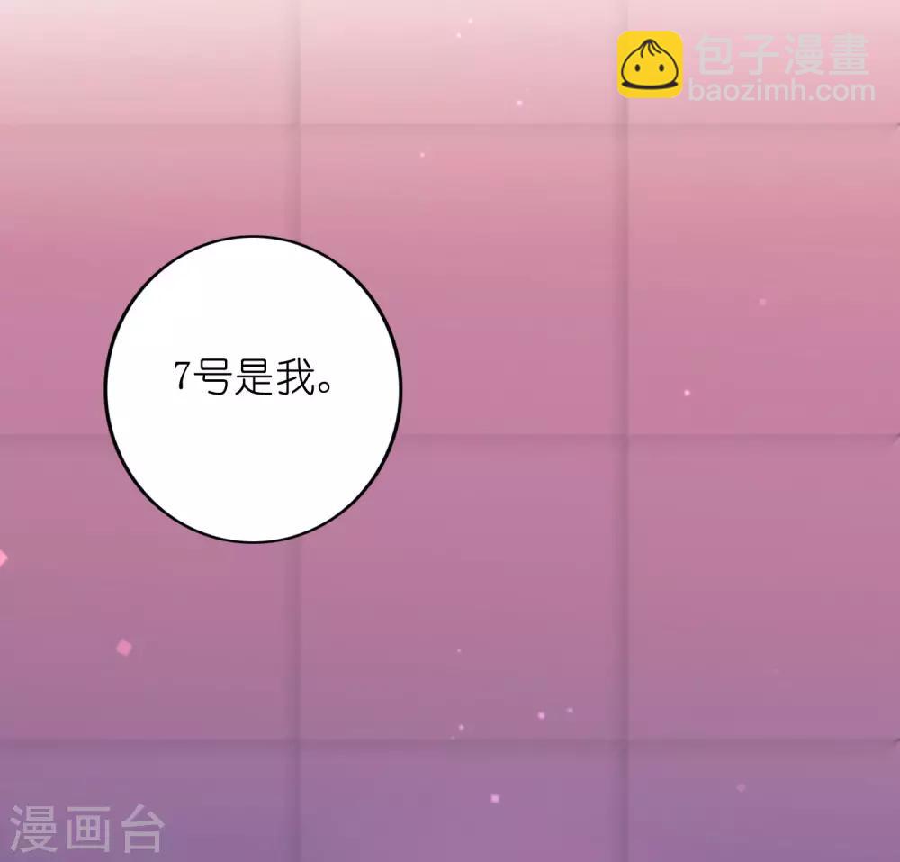 第29话 你完全可以再用力一点(1/2)-第42话