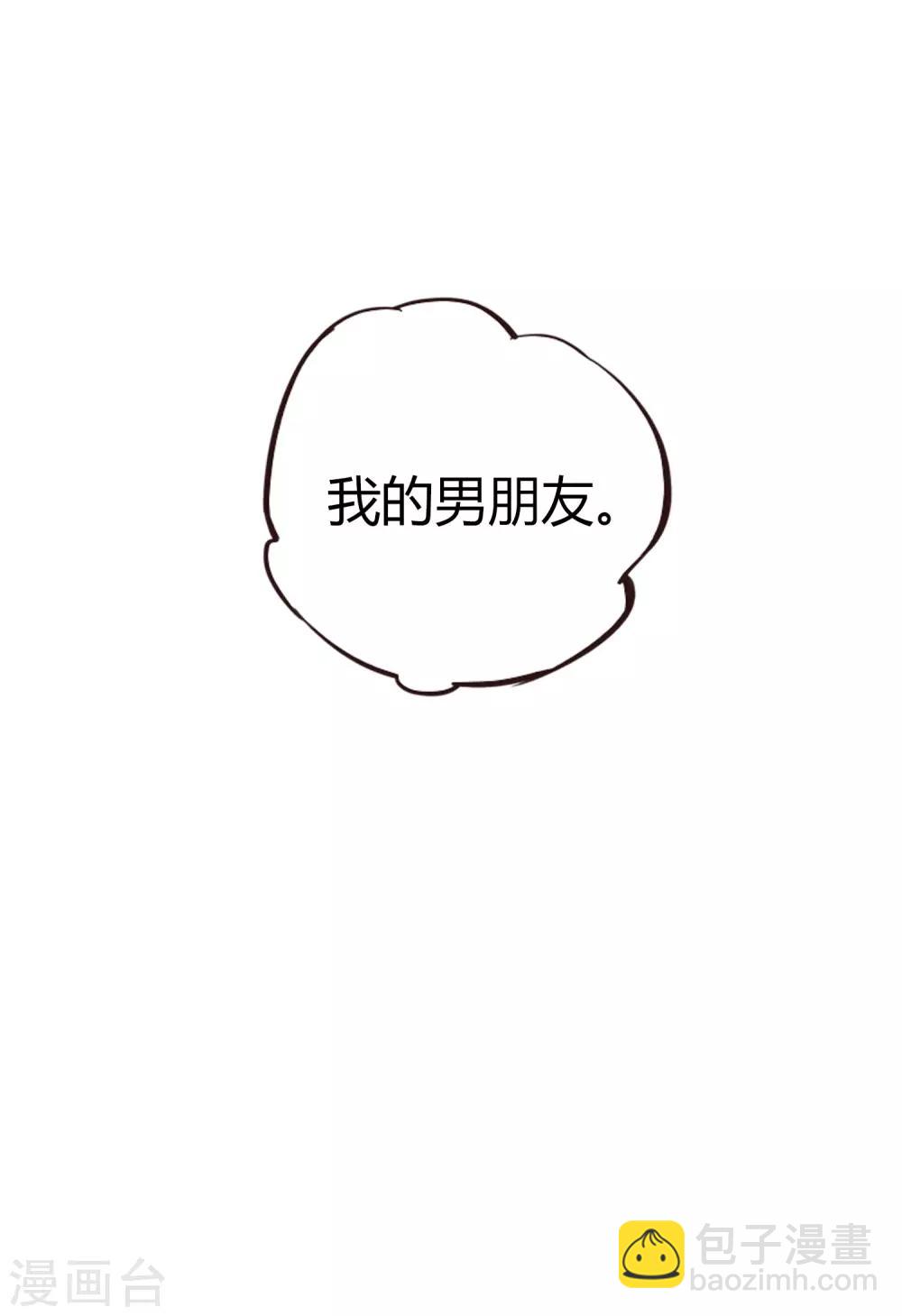 第30话 我会拼命练习满足前辈的！(1/2)-第44话