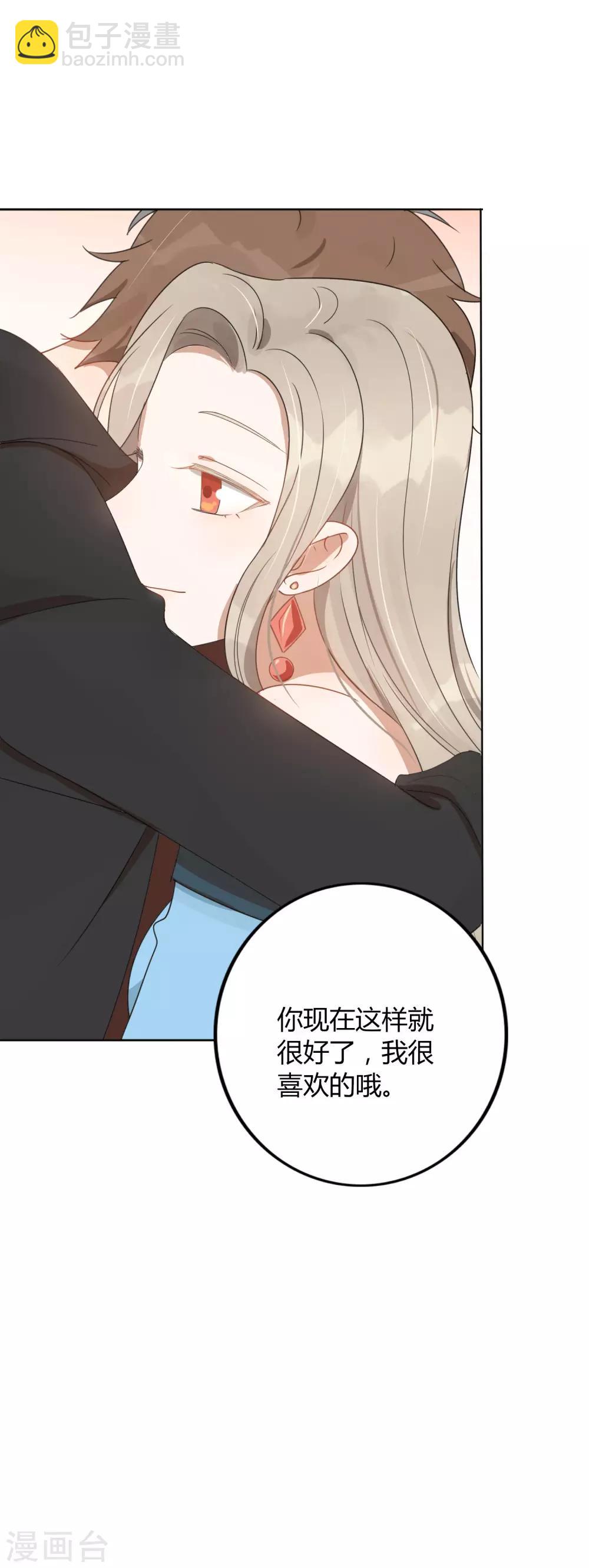 第30话 我会拼命练习满足前辈的！(1/2)-第44话