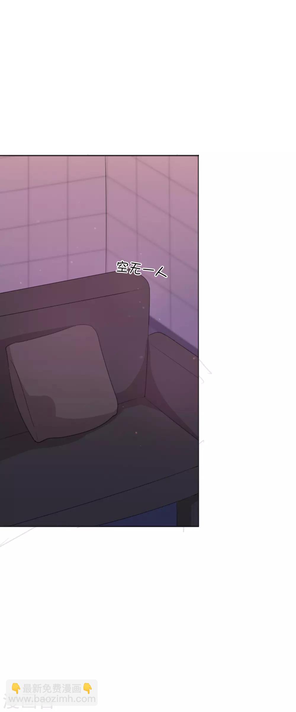 第30话 我会拼命练习满足前辈的！(1/2)-第44话