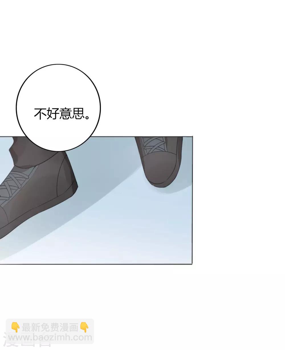 第30话 我会拼命练习满足前辈的！(1/2)-第44话