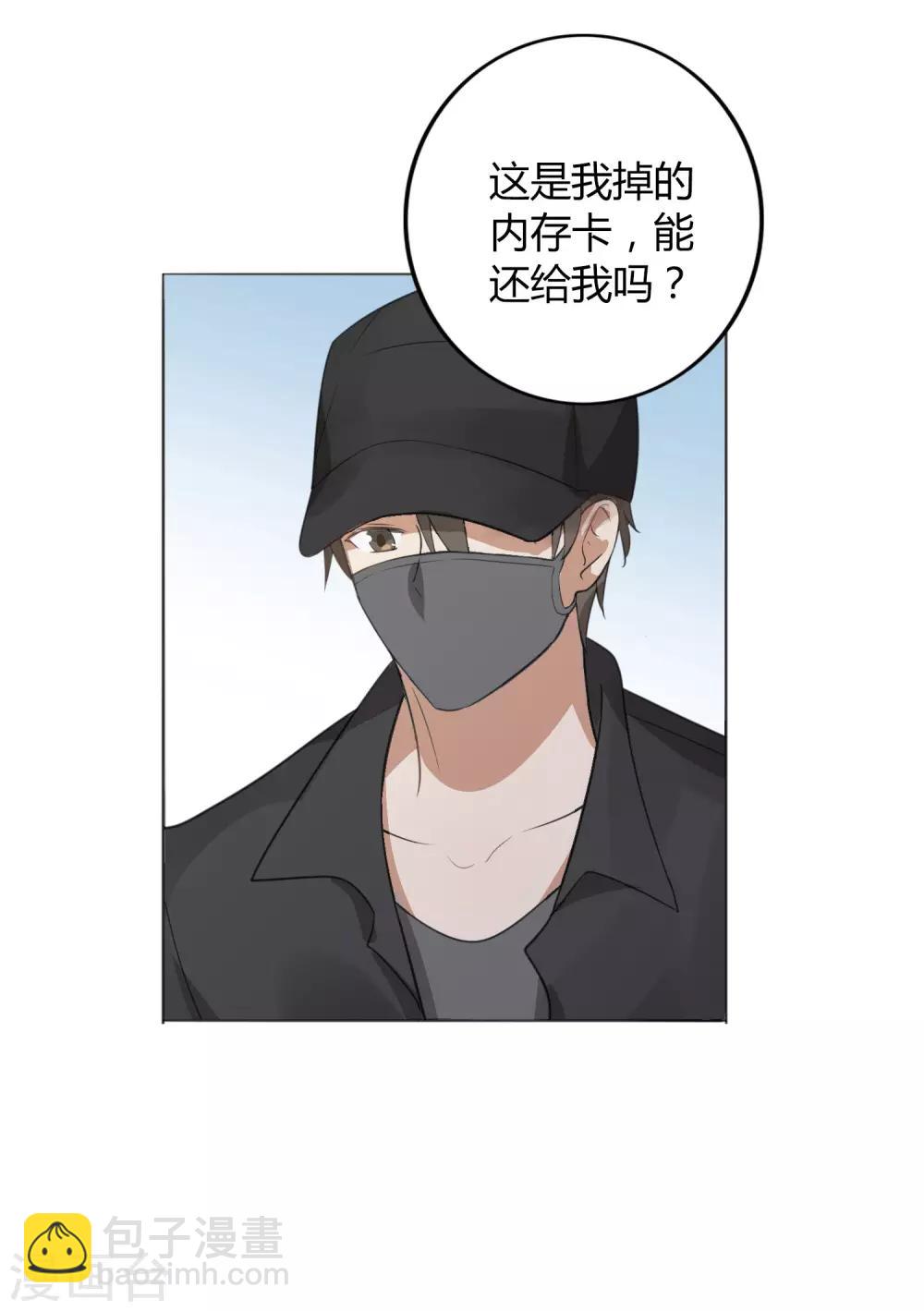 第30话 我会拼命练习满足前辈的！(1/2)-第44话