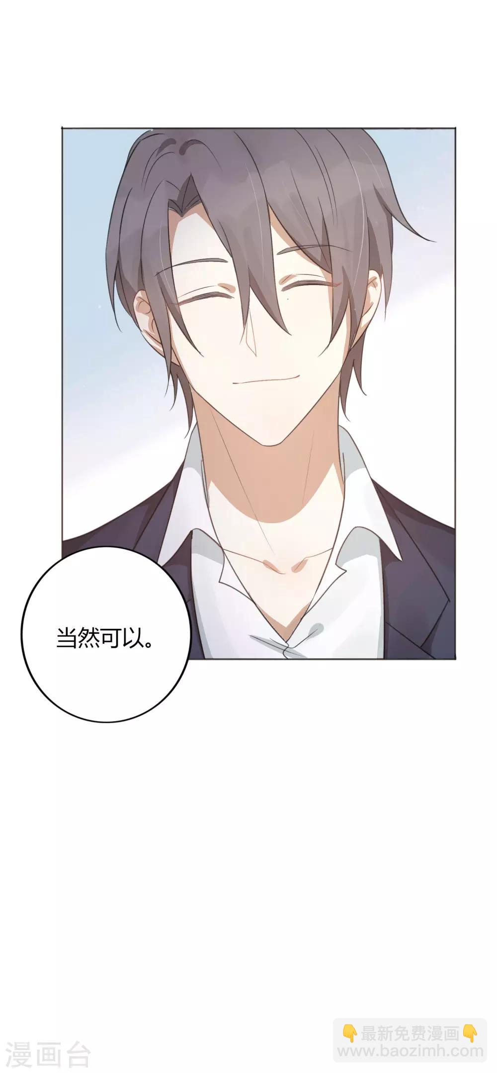 第30话 我会拼命练习满足前辈的！(1/2)-第44话