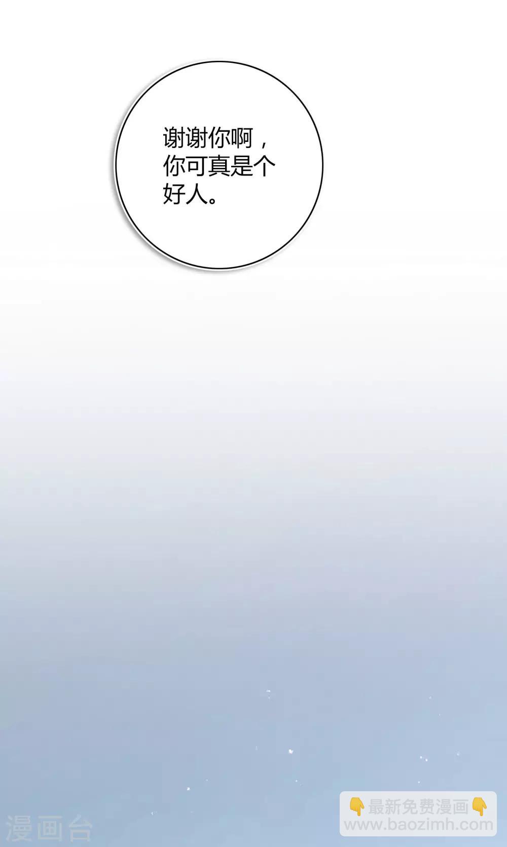 第30话 我会拼命练习满足前辈的！(1/2)-第44话