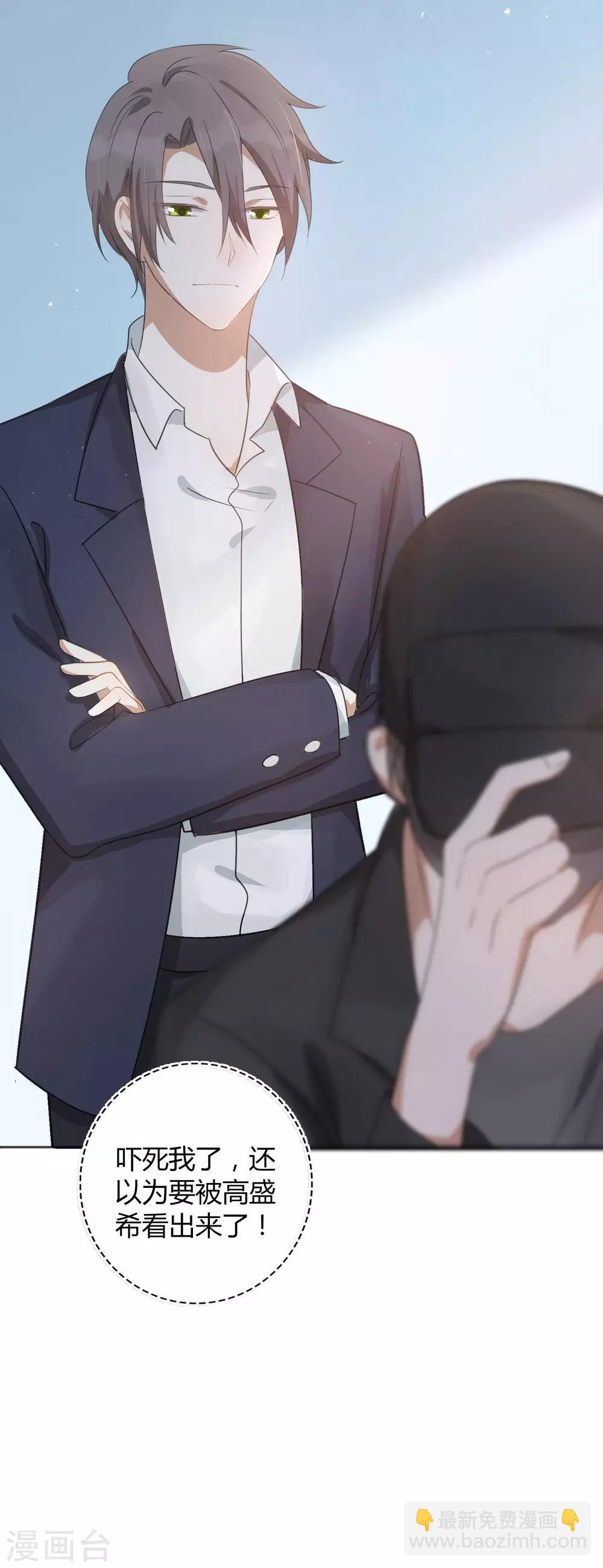 第30话 我会拼命练习满足前辈的！(1/2)-第44话