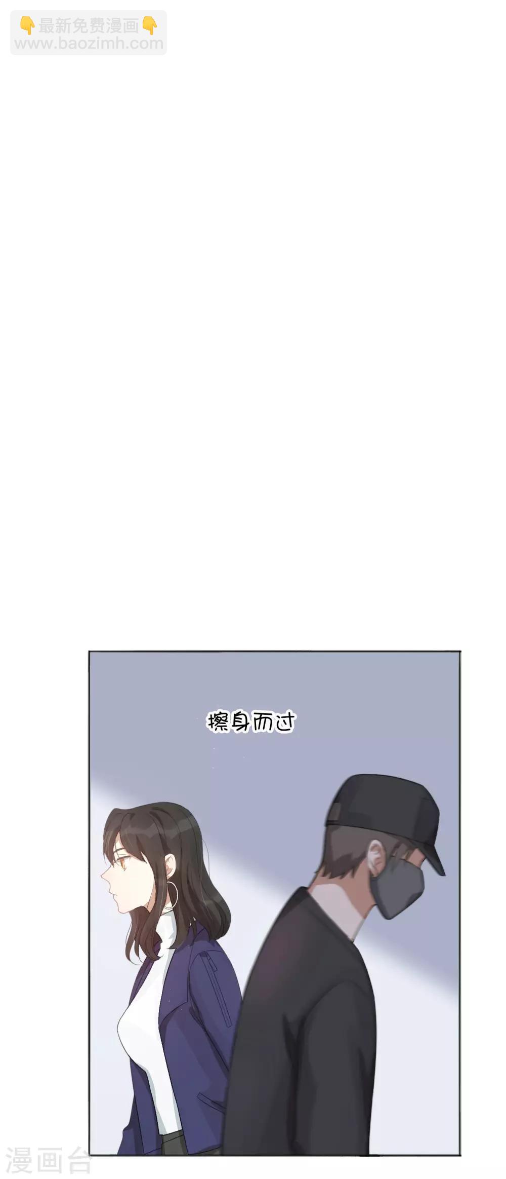 第30话 我会拼命练习满足前辈的！(1/2)-第44话
