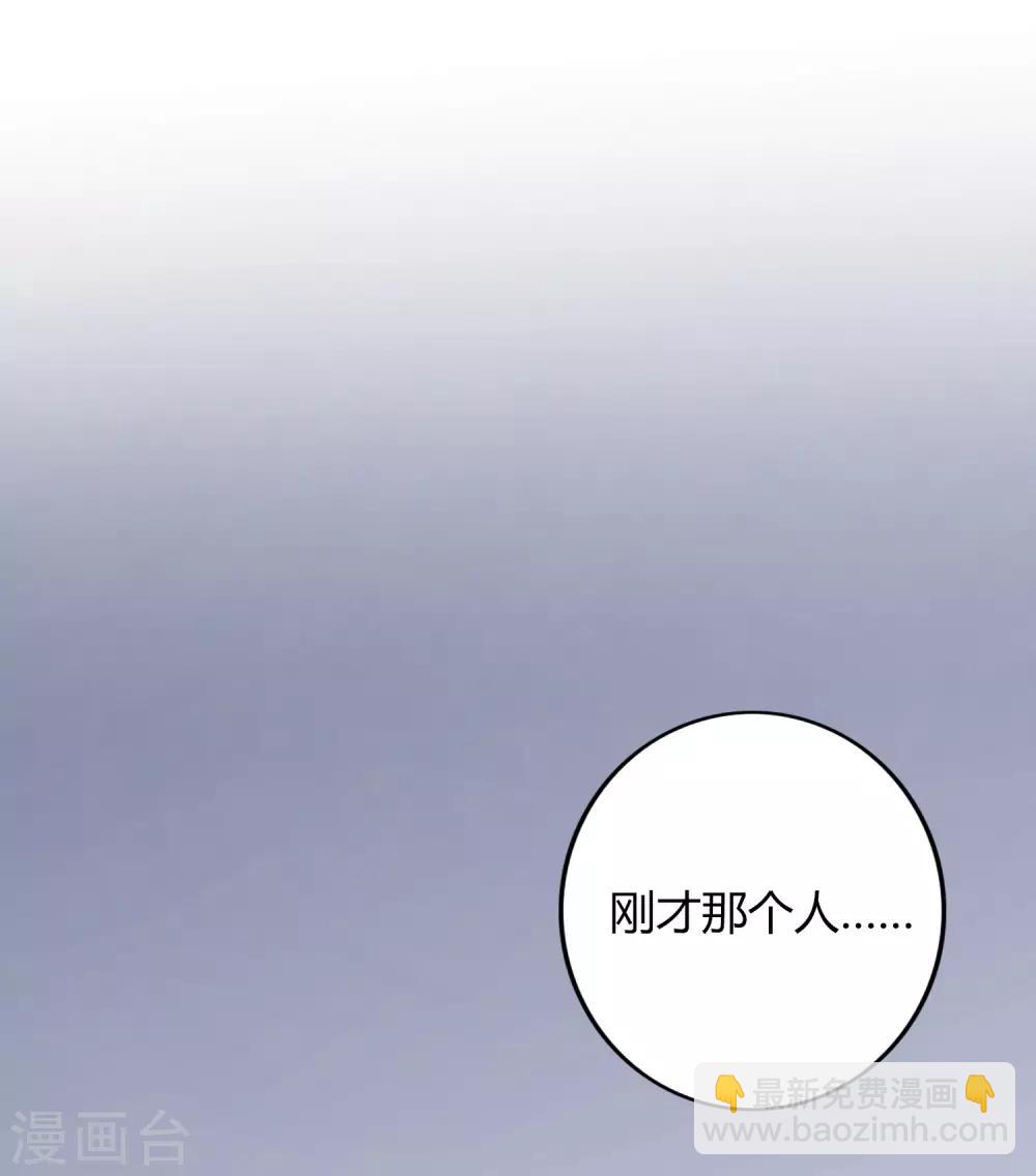 第30话 我会拼命练习满足前辈的！(1/2)-第44话