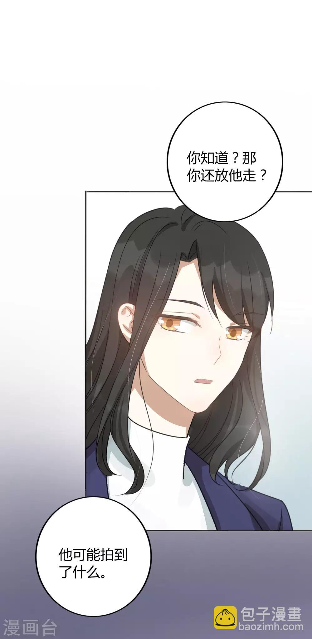 第30话 我会拼命练习满足前辈的！(1/2)-第44话