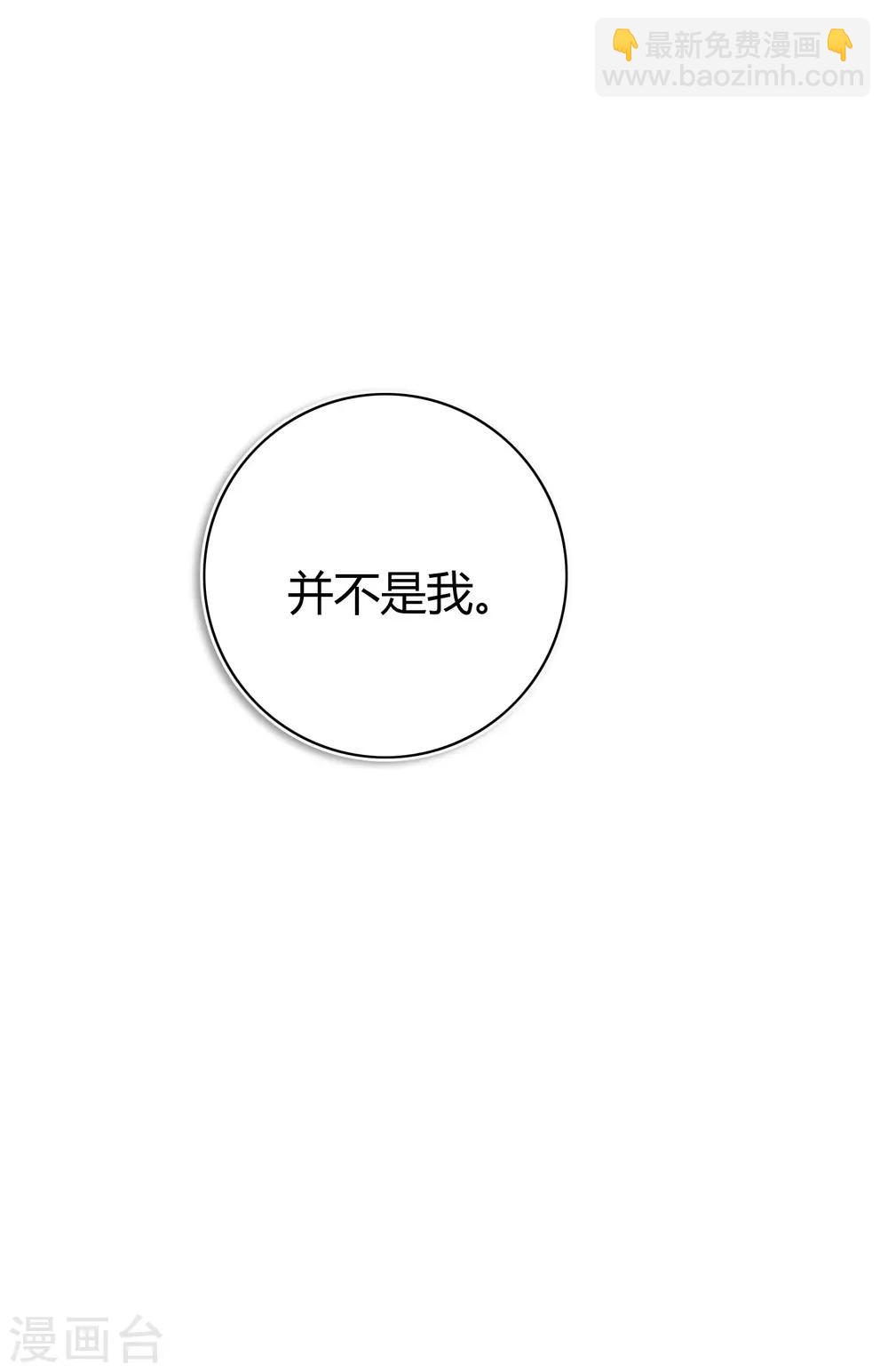 第30话 我会拼命练习满足前辈的！(1/2)-第44话