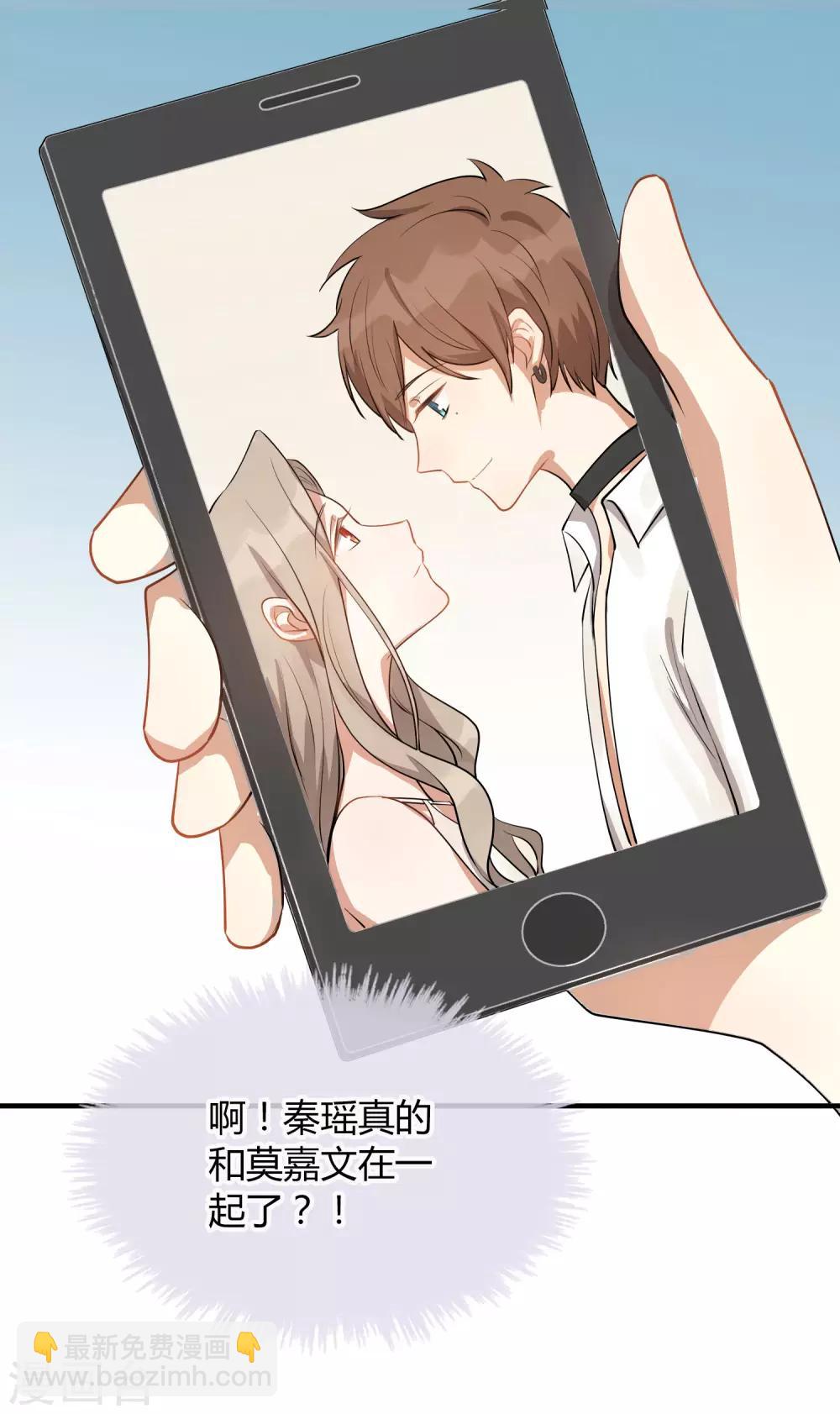 第30话 我会拼命练习满足前辈的！(1/2)-第44话