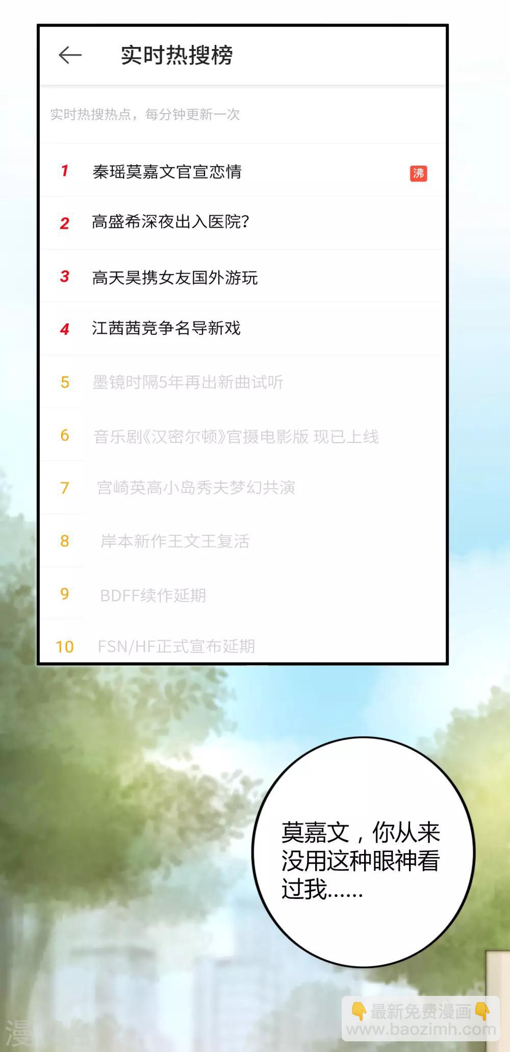 第30话 我会拼命练习满足前辈的！(1/2)-第44话