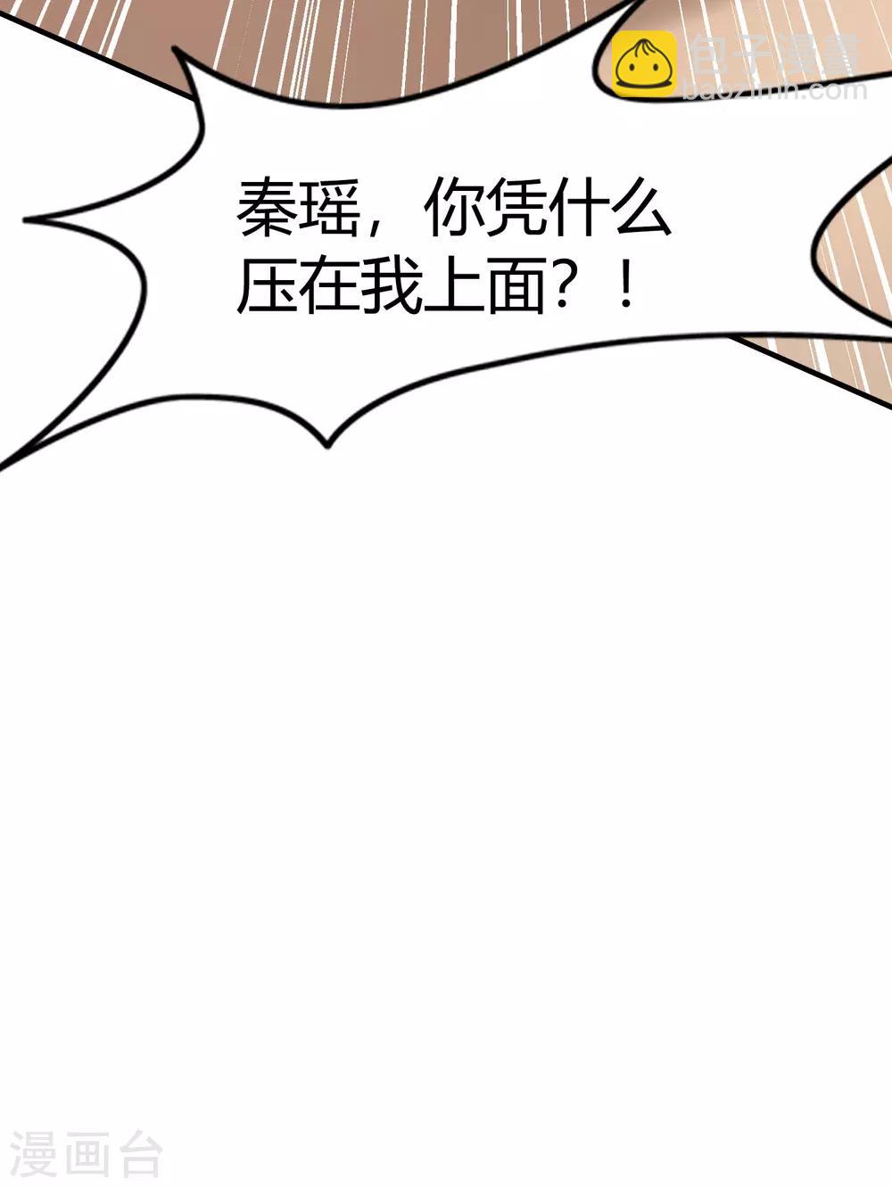 第30话 我会拼命练习满足前辈的！(1/2)-第44话