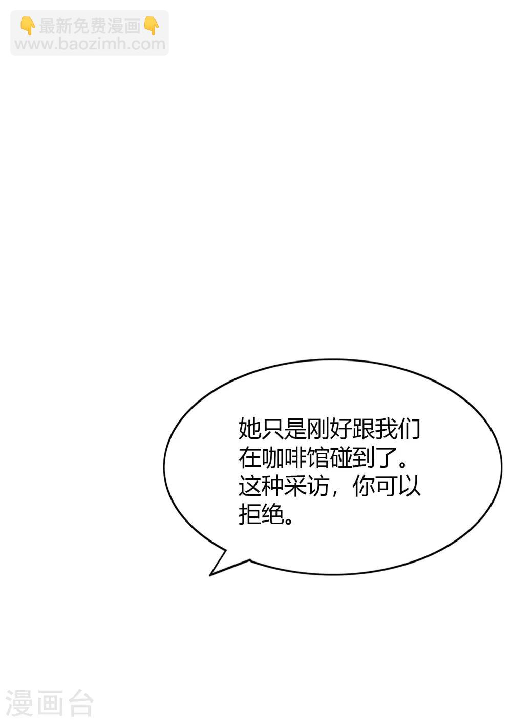 第31话 我是真心喜欢前辈！(1/2)-第46话