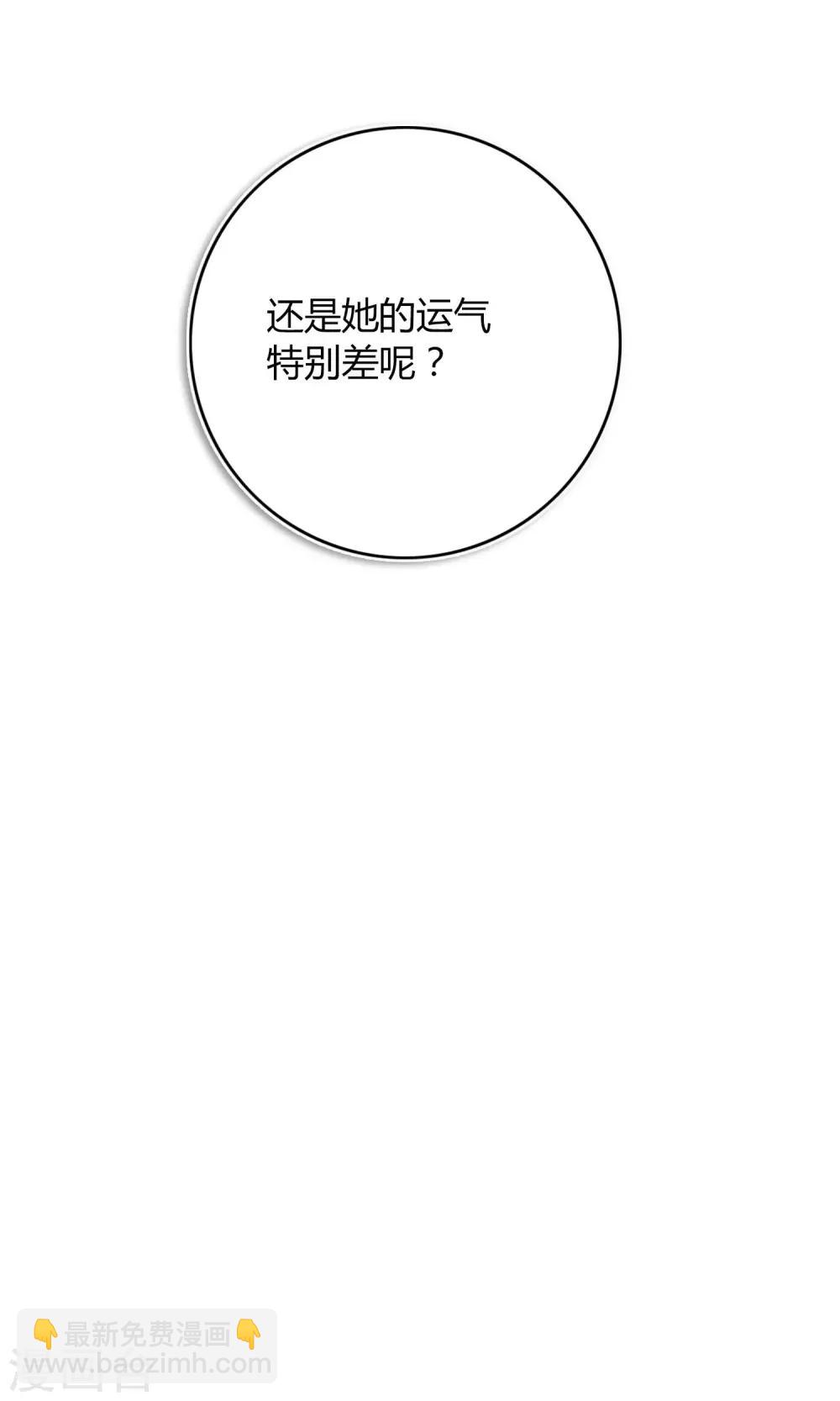 第31话 我是真心喜欢前辈！(1/2)-第46话