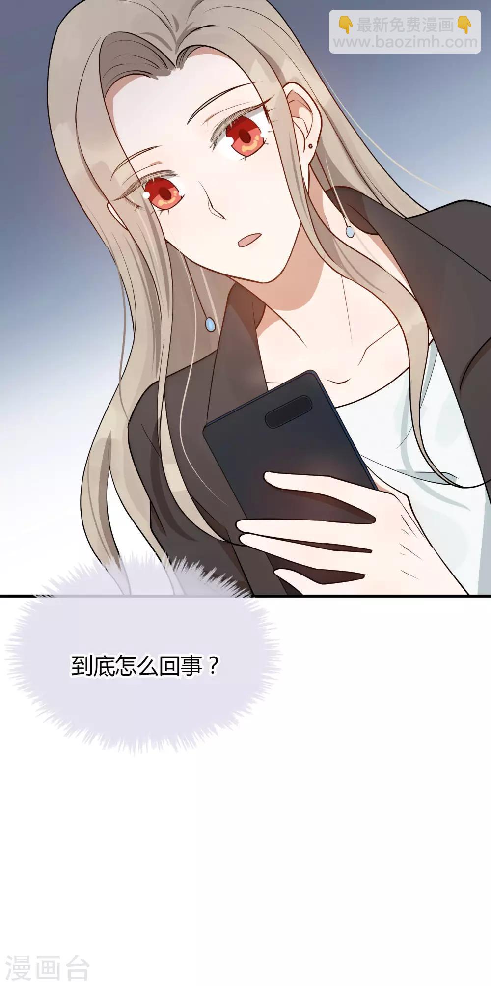 第31话 我是真心喜欢前辈！(1/2)-第46话