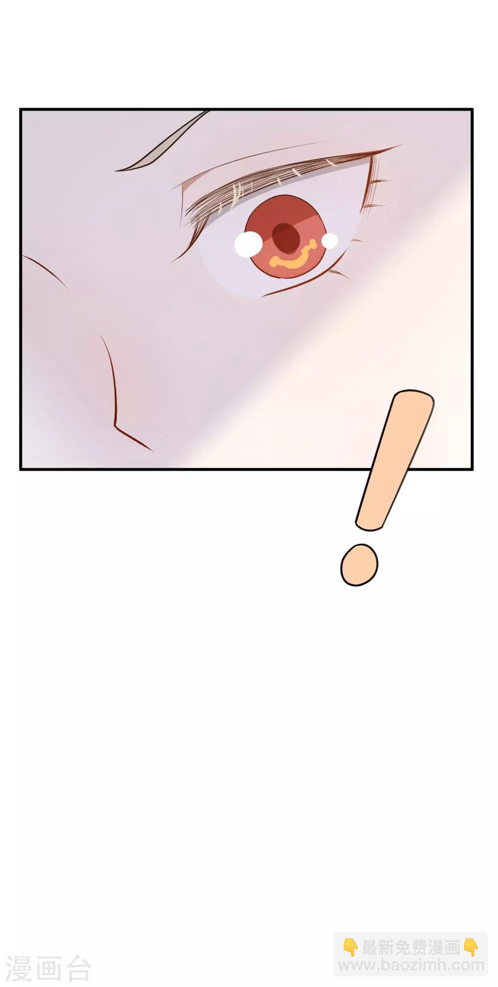 第31话 我是真心喜欢前辈！(1/2)-第46话