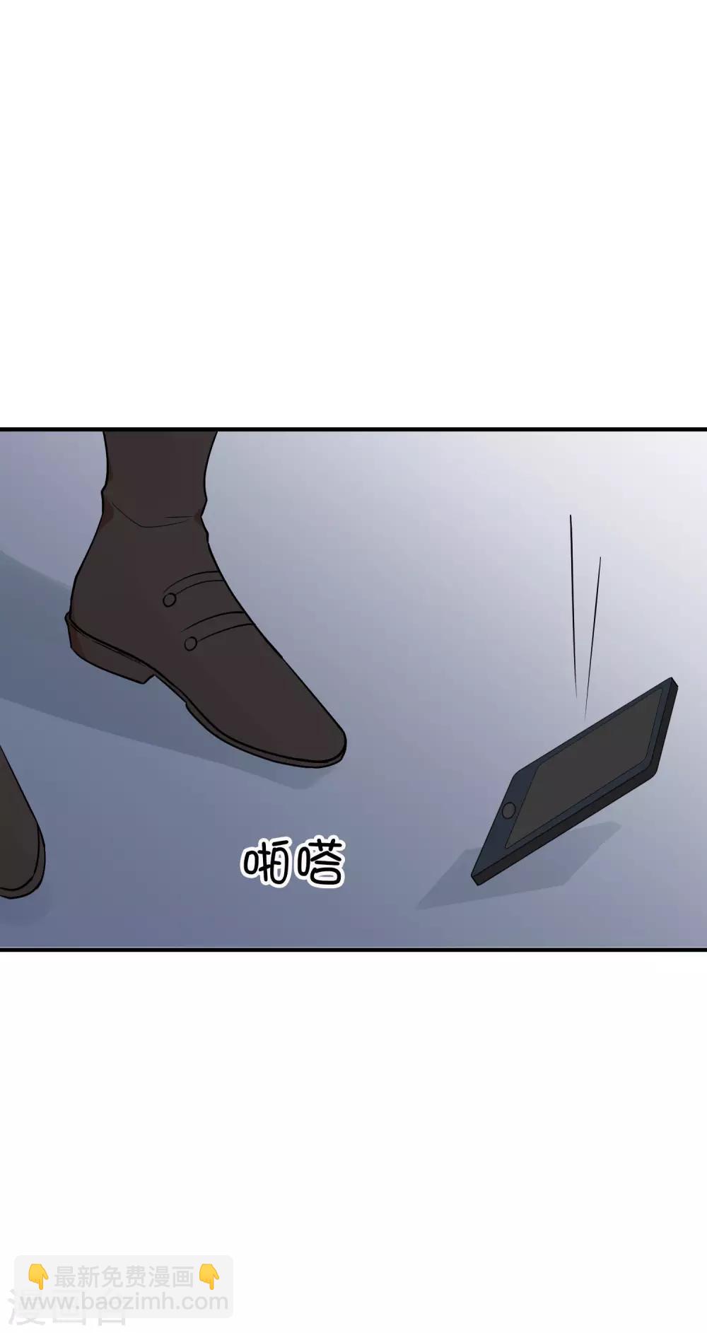 第31话 我是真心喜欢前辈！(1/2)-第46话